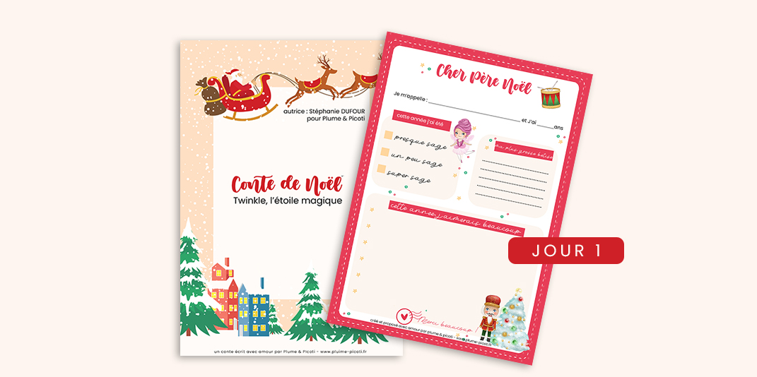 Lettre au Père Noël à imprimer – version 2023